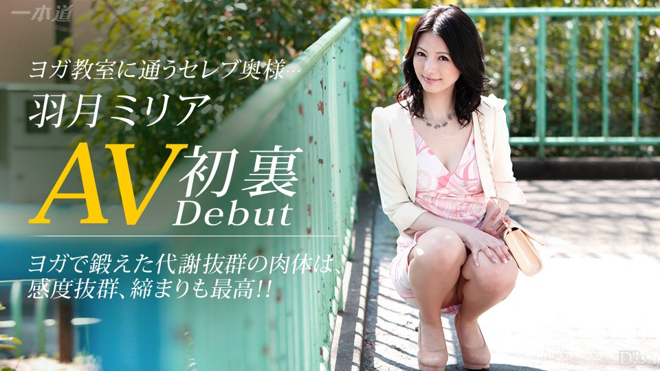 モデルコレクション マダム