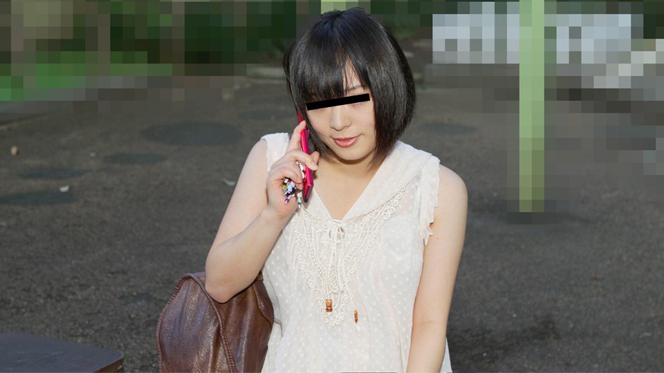 尻軽疑惑がある年下彼女をナンパ調査！      
012012_587 最近怪しいボクの彼女ナンパしてみて！ドタキャンコールの直後にホイホイついてきたら好きにしちゃって下さい