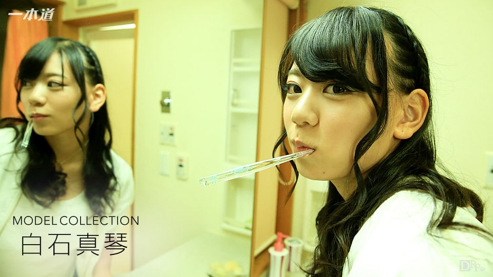 モデルコレクション