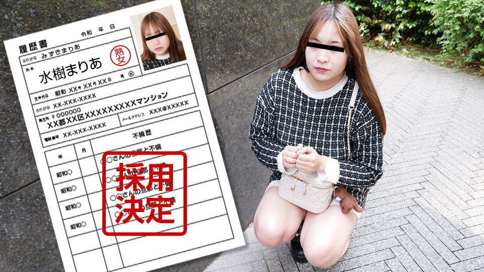 素人奥様初撮りドキュメント 130