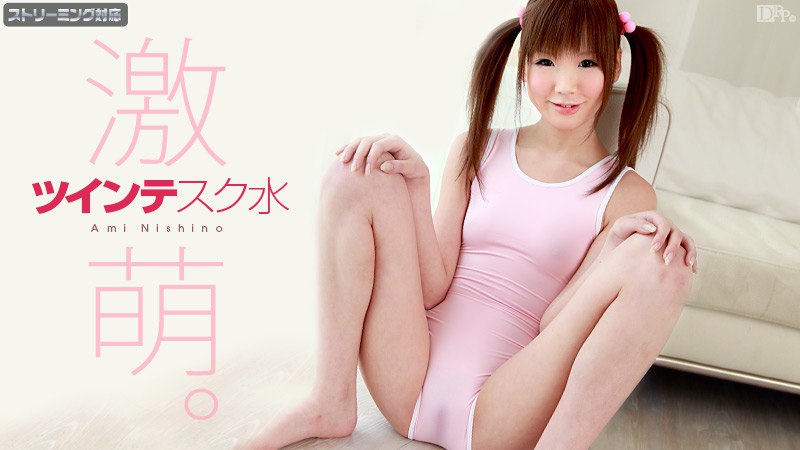 あまえんぼう Vol.18