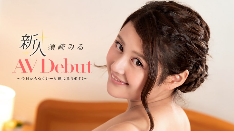 AV Debut ～今日からAV女優になります！～
