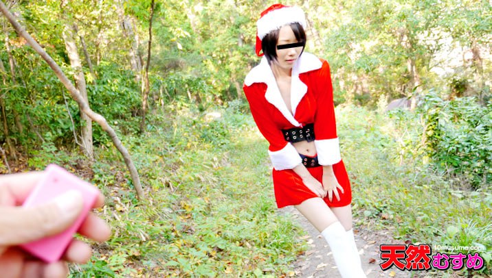 飛びっこ散歩 〜リモコンバイブ挿れたままの公園散歩〜