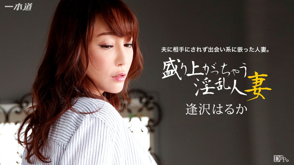 盛り上がっちゃう淫乱人妻      [无码AV/無碼AV
](https://t.me/AVWUMAYUANPIAN)052617_001 出会い系にはまった淫乱妻