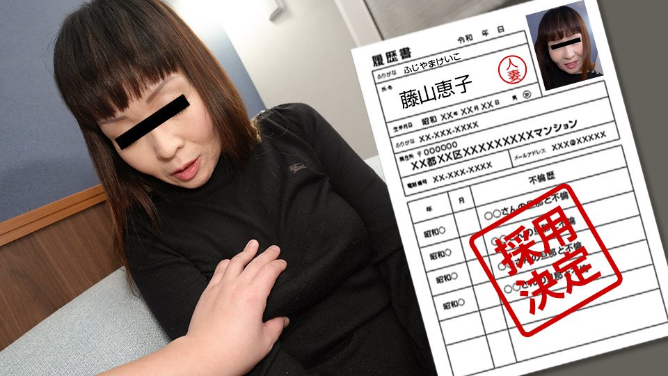 素人奥様初撮りドキュメント 120